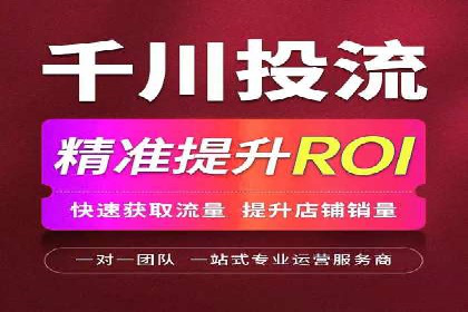 百度推广计费透明度及优化成本案例分享